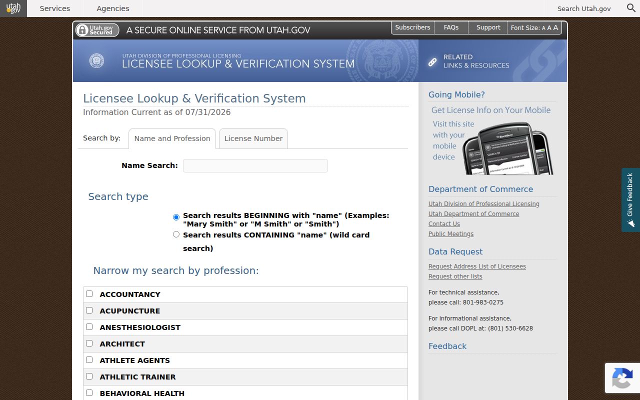 South Jordan public records search fields in the Utah DOPL license lookup
